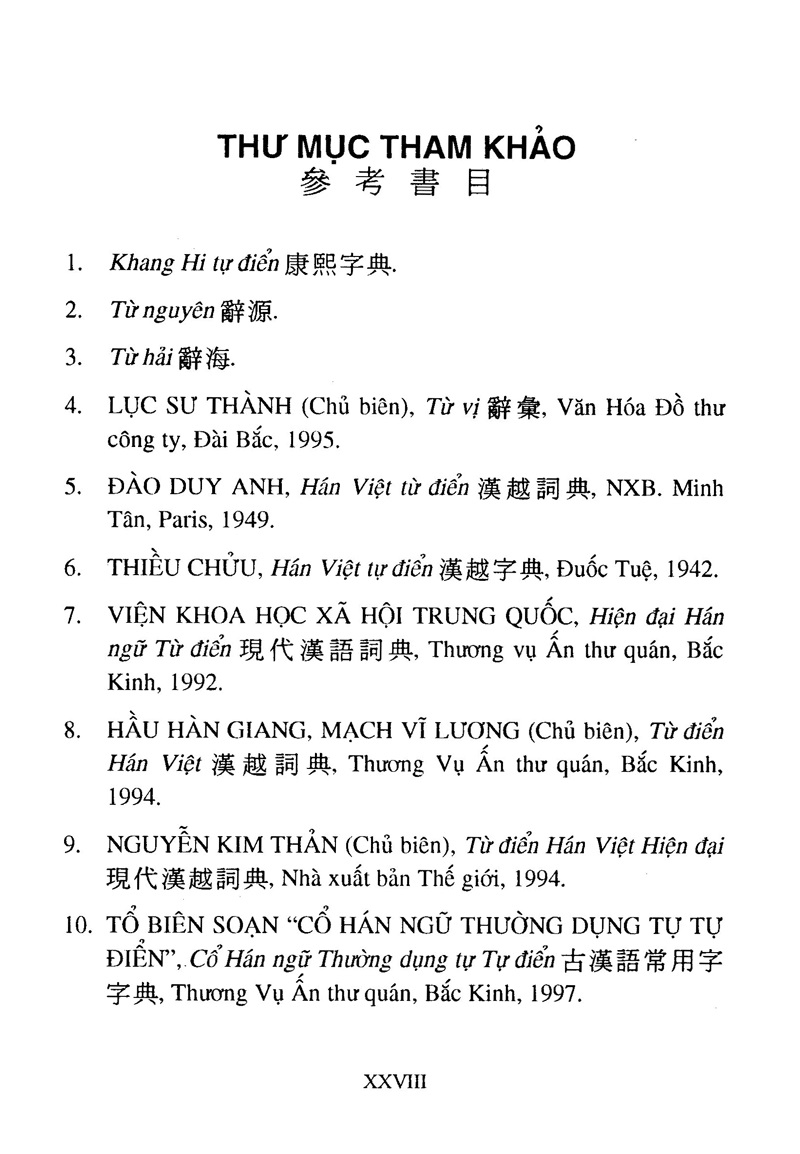 Tự Điển Hán Việt - Hán Ngữ Cổ Đại Và Hiện Đại (VL)