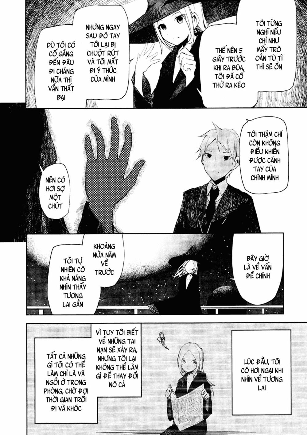 instant bullet chapter 5 23