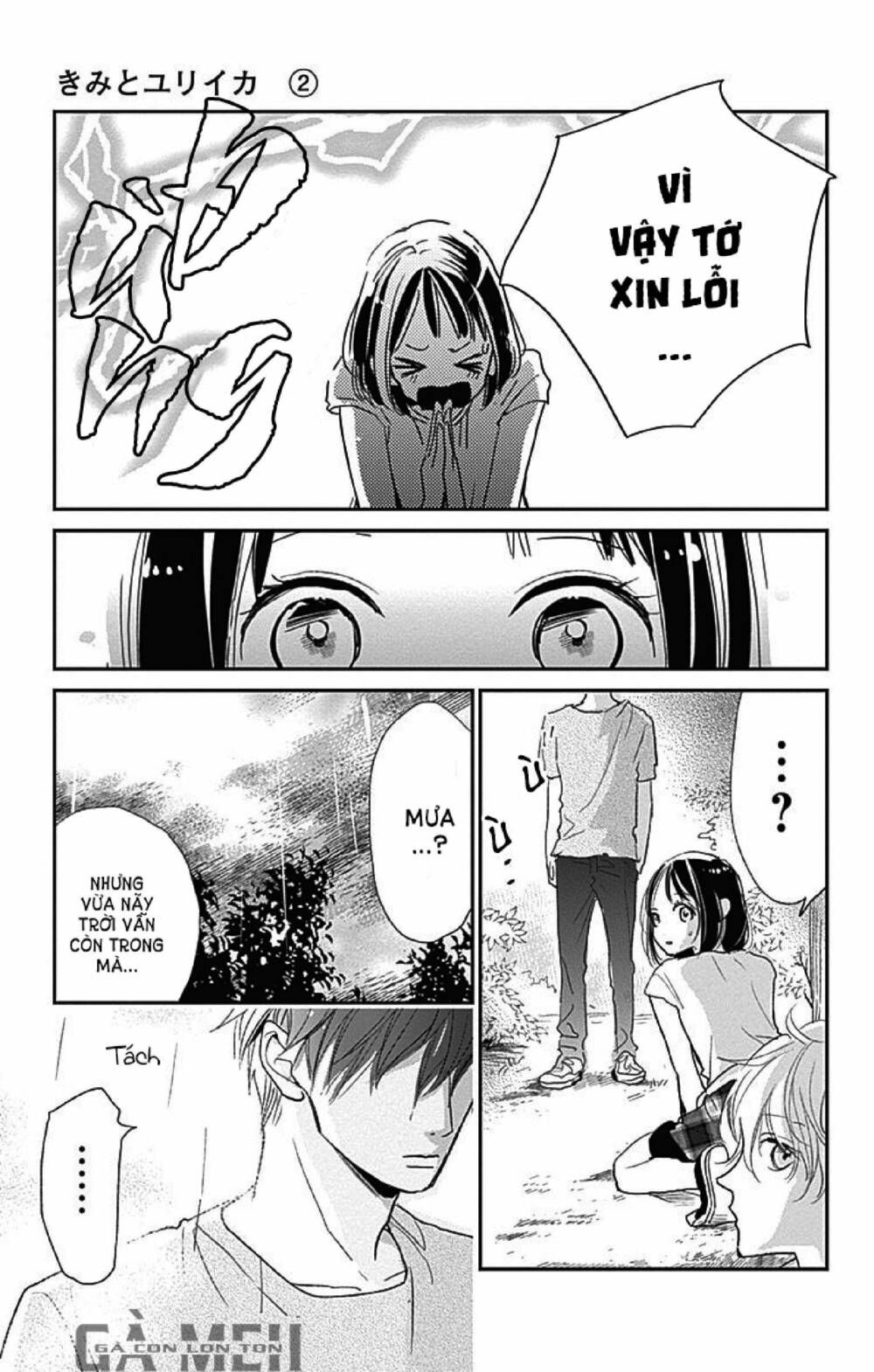 kimi to yurrika chapter 8 7