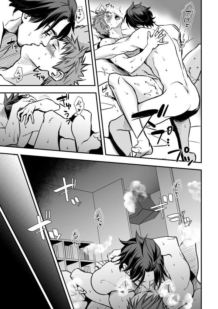 oneshot hỏny chapter 168.2 46