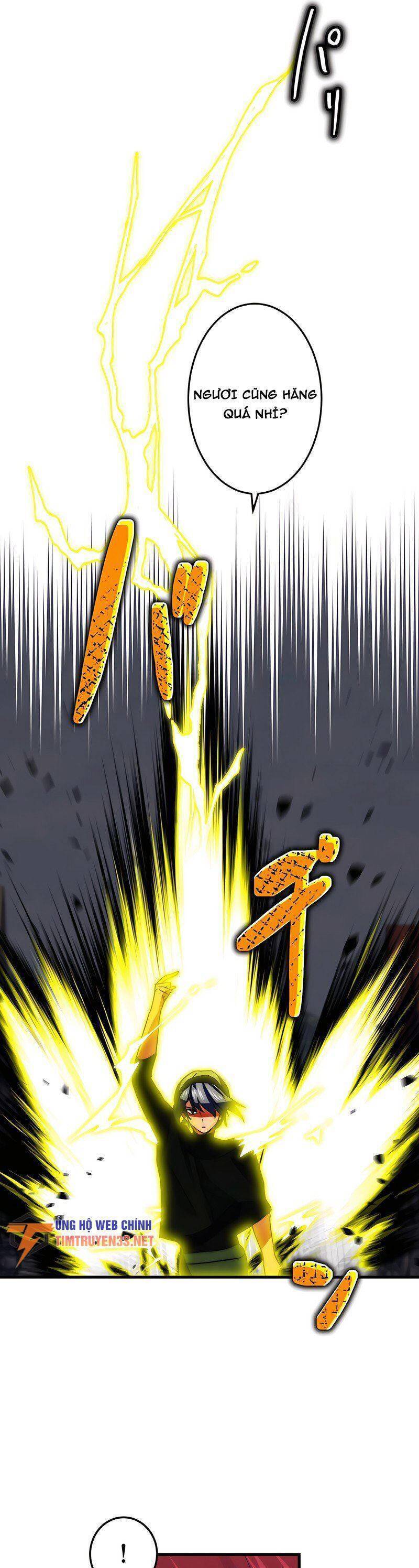 âm dương sư mạnh nhất chuyển sinh chapter 39 3