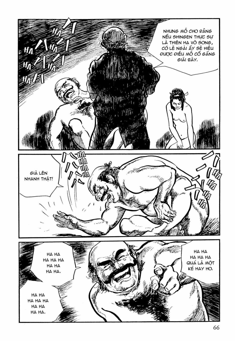 hanzou no mon chapter 58.1 66