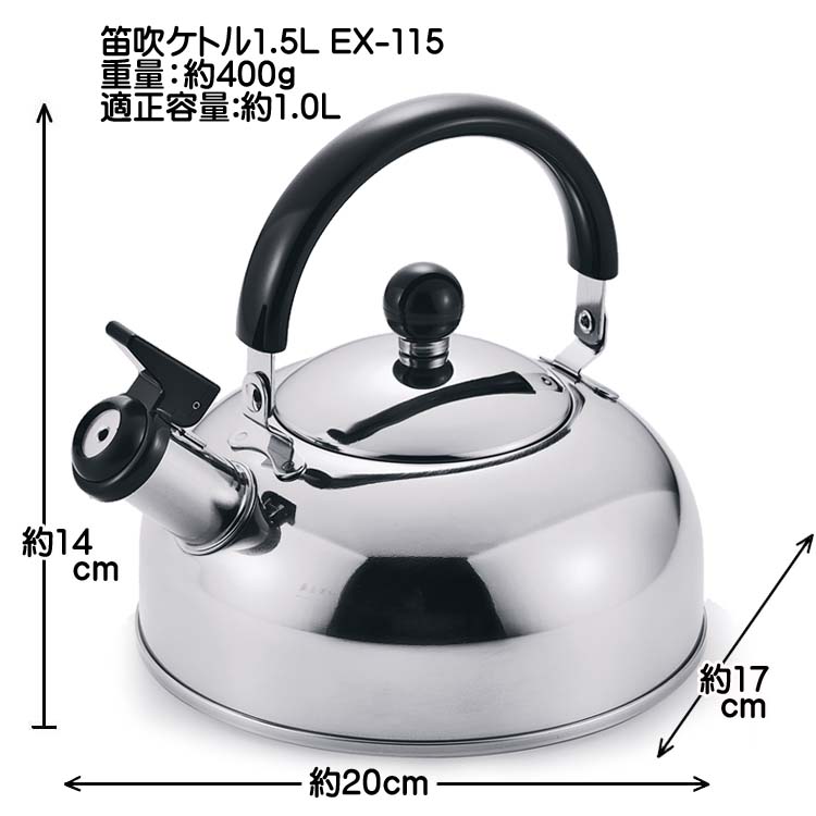 Ấm đun nước Quick One 2.5L dùng được cho bếp từ - hàng nội địa Nhật Bản