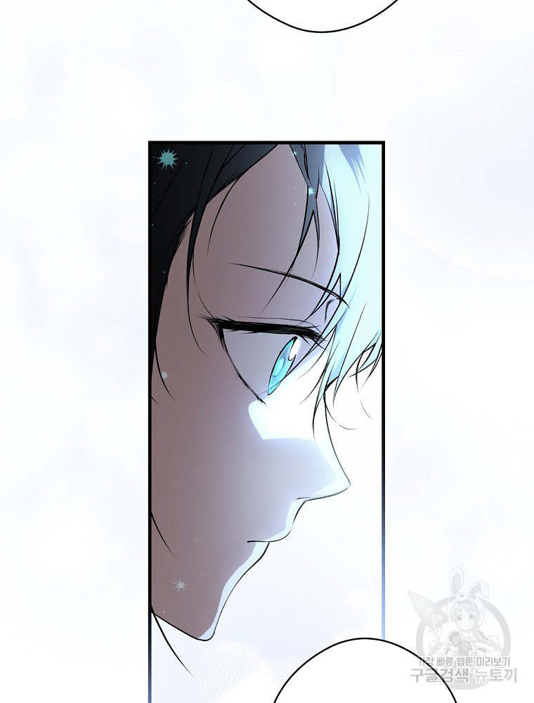 quý cô bí ẩn - secret lady chapter 46 28