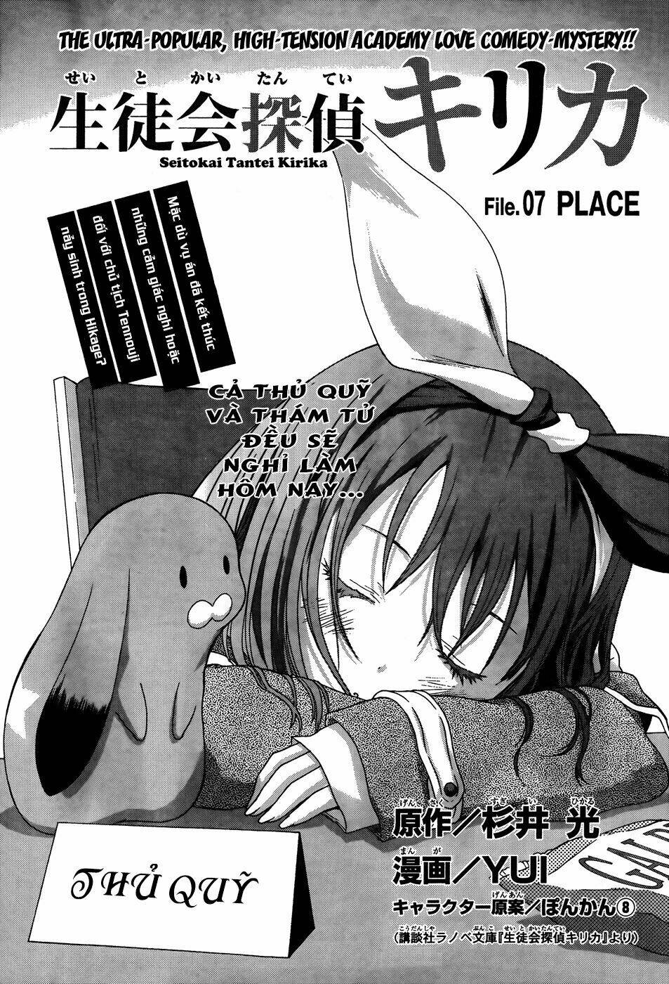 seitokai tantei kirika chapter 7 4