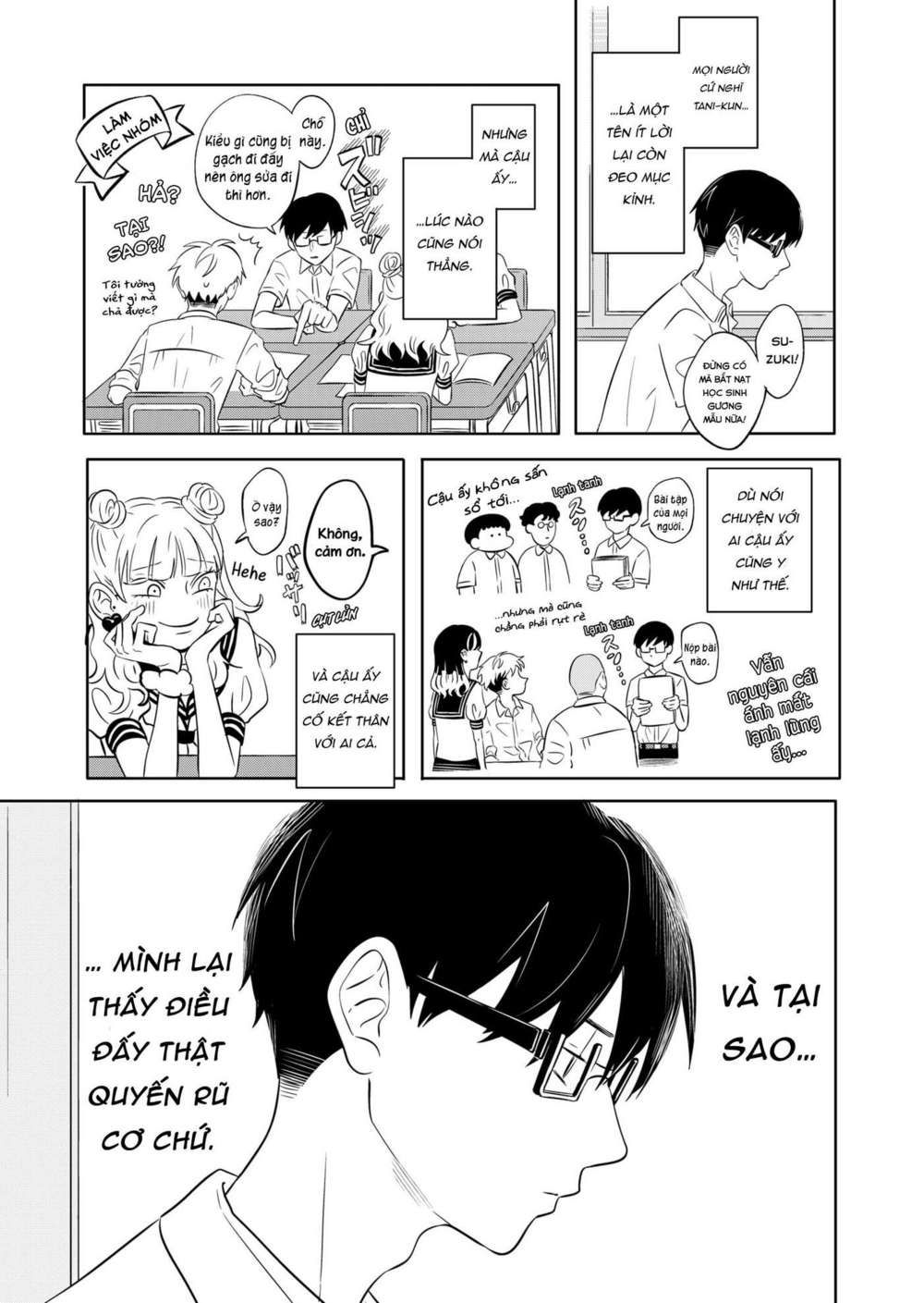 seihantai no kimi to boku chapter 1 4