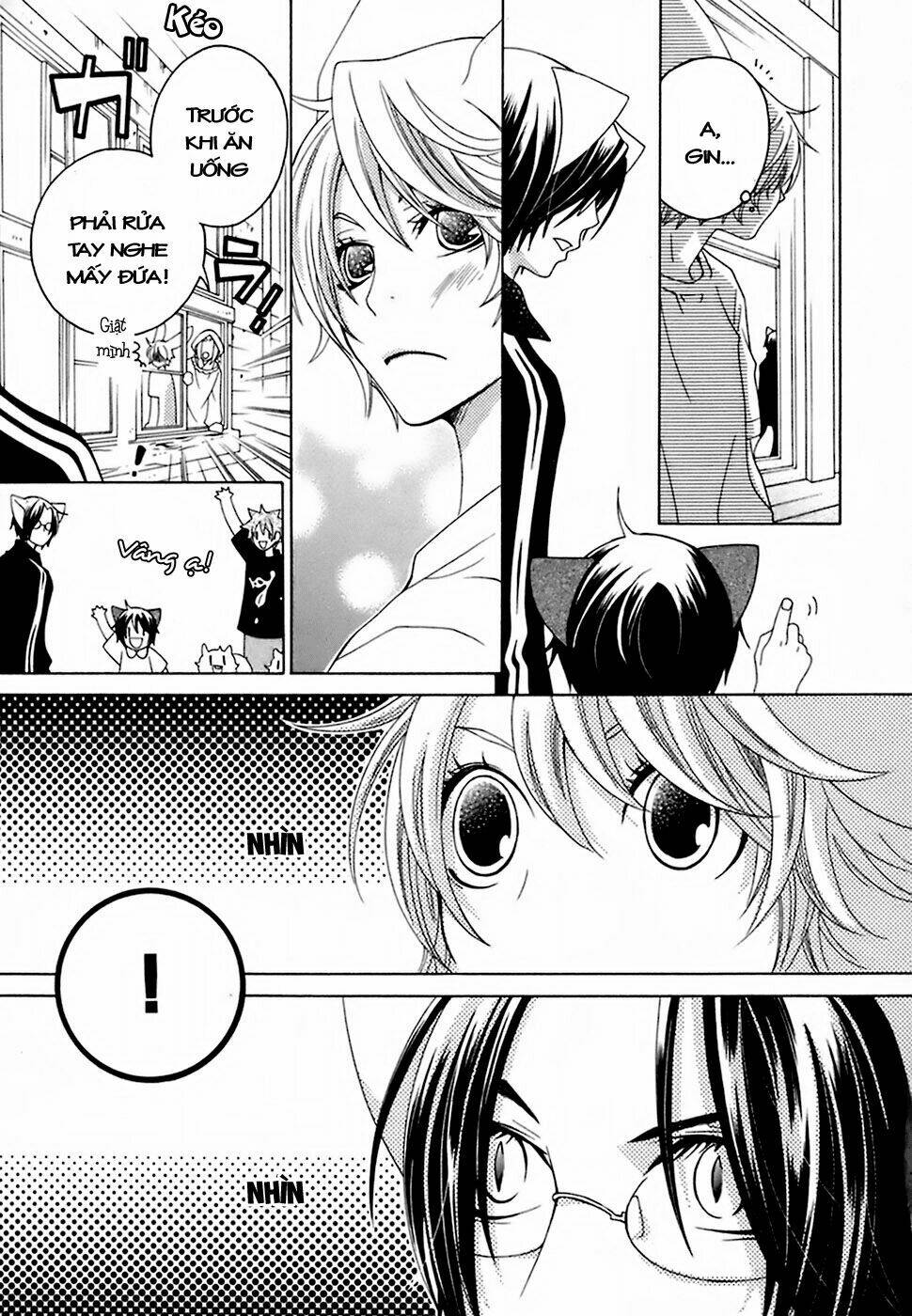 gakkou no sensei chapter 15 25