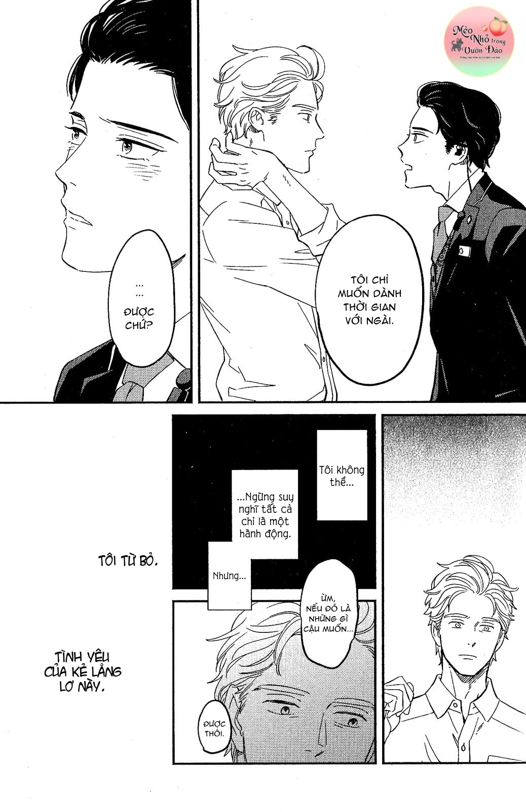 kobamanai otoko chapter 2 23