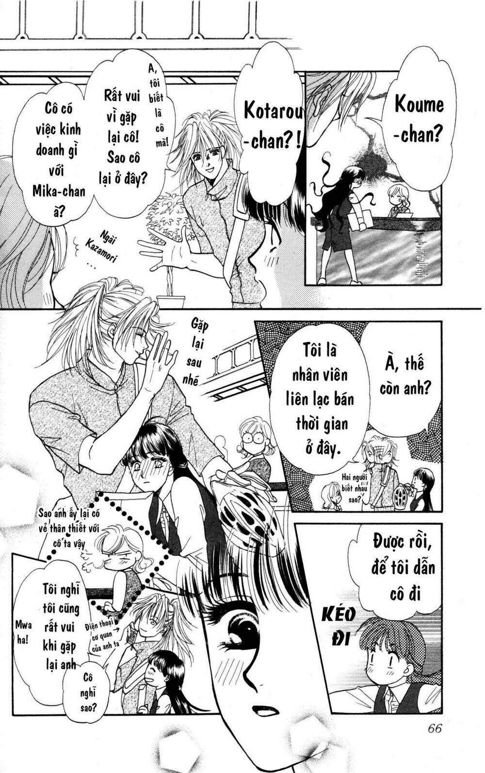 barairo my honey chapter 2 14