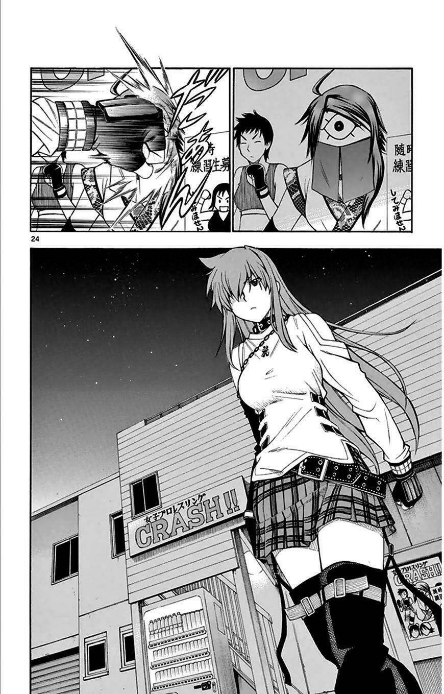 koko ga uwasa no el palacio chapter 47 26