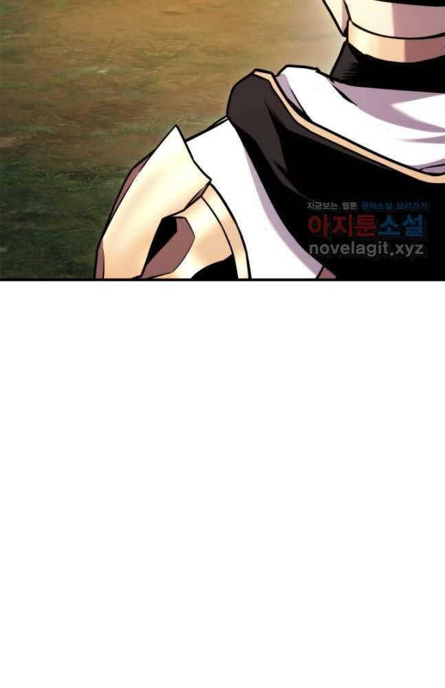 huyền thoại game thủ - tái xuất chapter 105 118