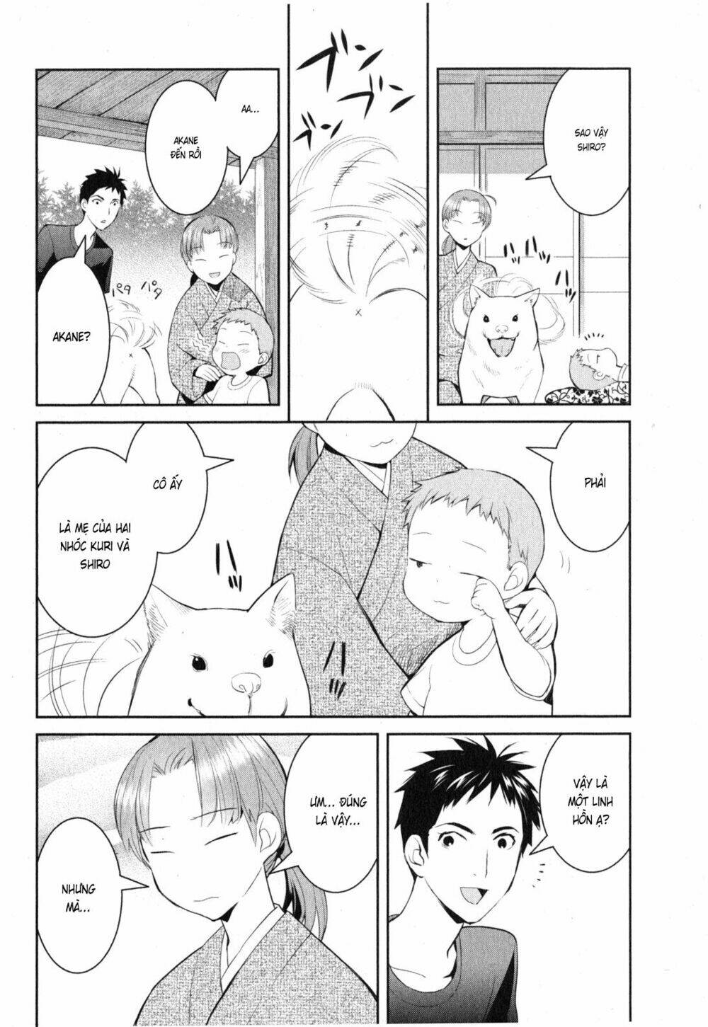 youkai apartment no yuuga na nichijou chapter 4 6