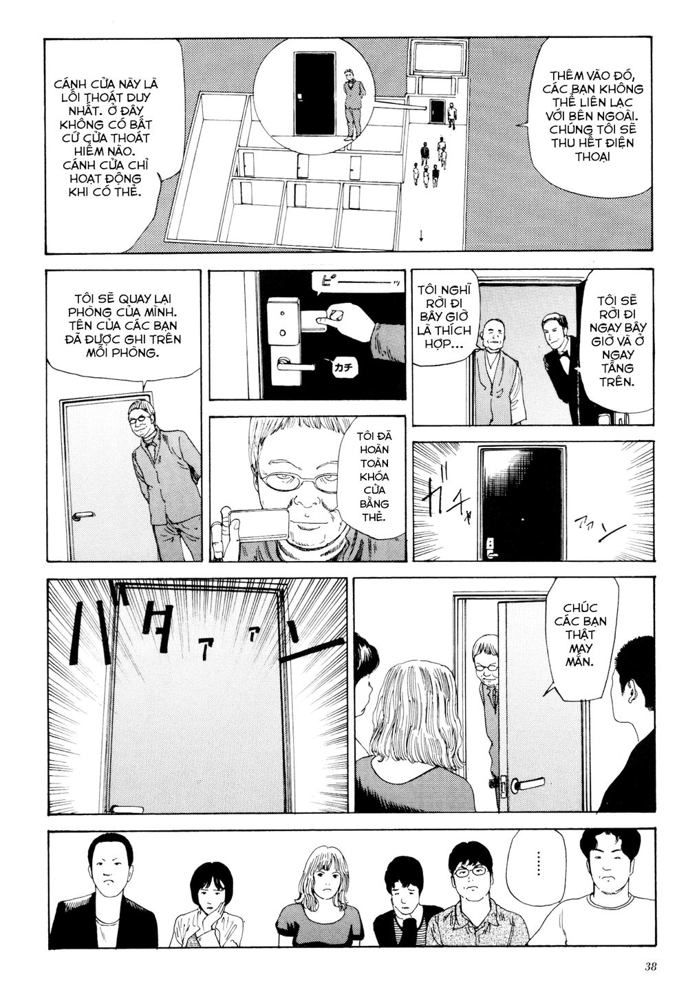 anamorphosis no meijuu chapter 1.1 35