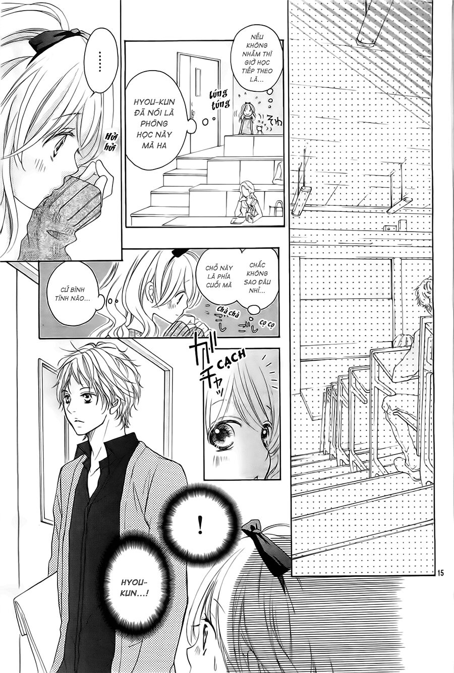 hana ni kedamono os chapter 1 16