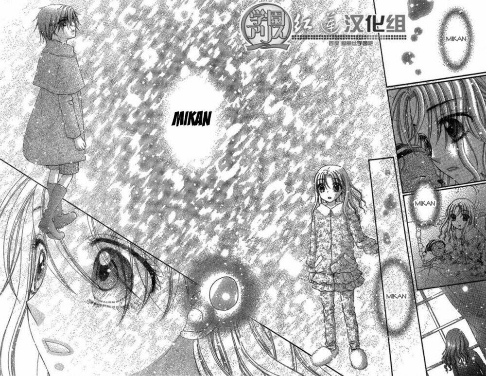 gakuen alice chapter 141 23