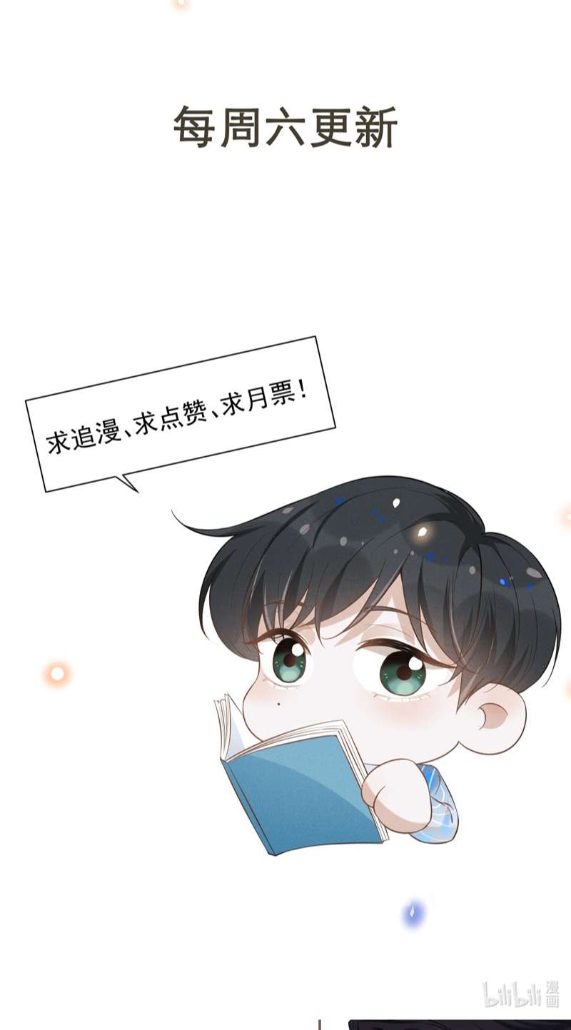 lai sinh bất kiến chapter 91 43