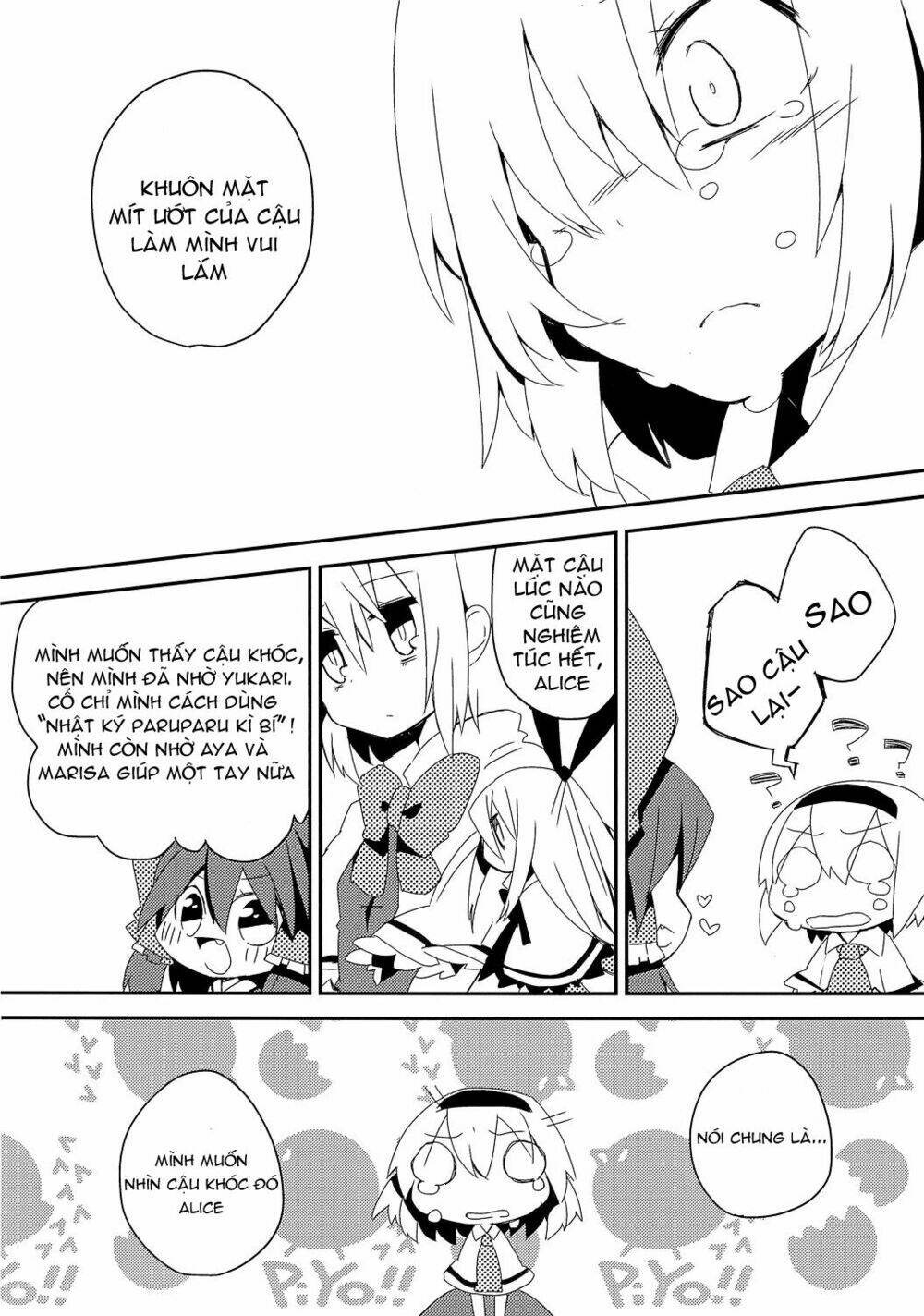 Touhou - Envy Doll Chapter 1 - Next Chapter 2