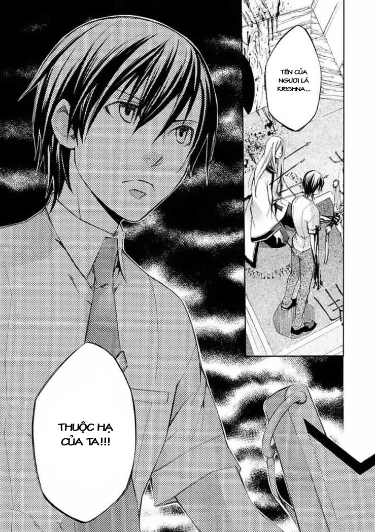 aphorism chapter 25 20