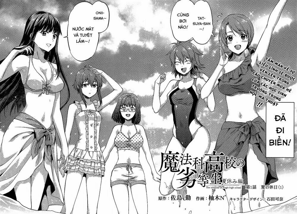 mahouka koukou no rettousei - natsuyasumi hen chapter 1 4