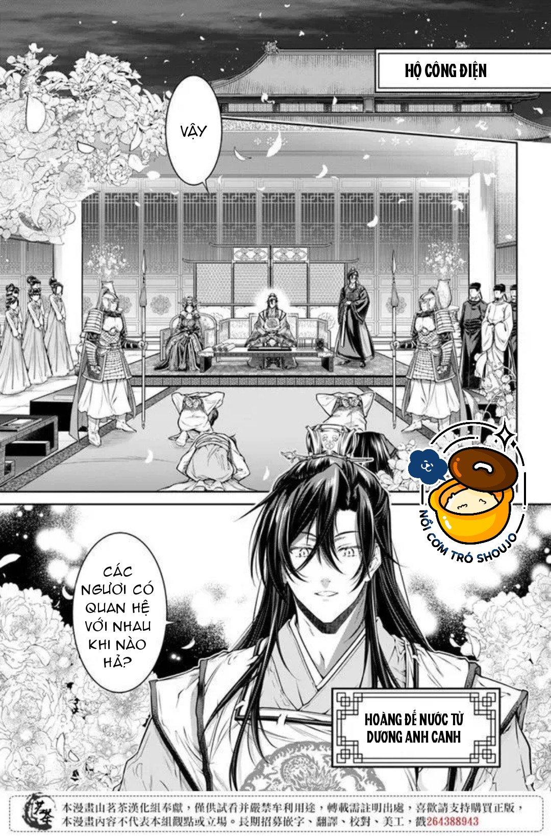 chức cơ mù dệt khúc tình ca với hoàn thượng chốn hậu cung chapter 2.1 13