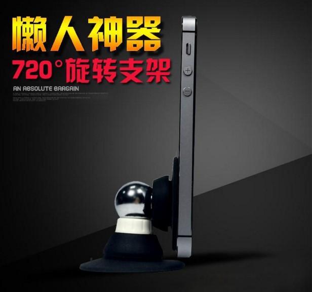 Phong cách mới nhất xe nam châm giá đỡ điện thoại di động nói chung xe silicone hai mặt cốc hút loại giá đỡ điện thoại di động lười biếng giá đỡ máy tính để bàn