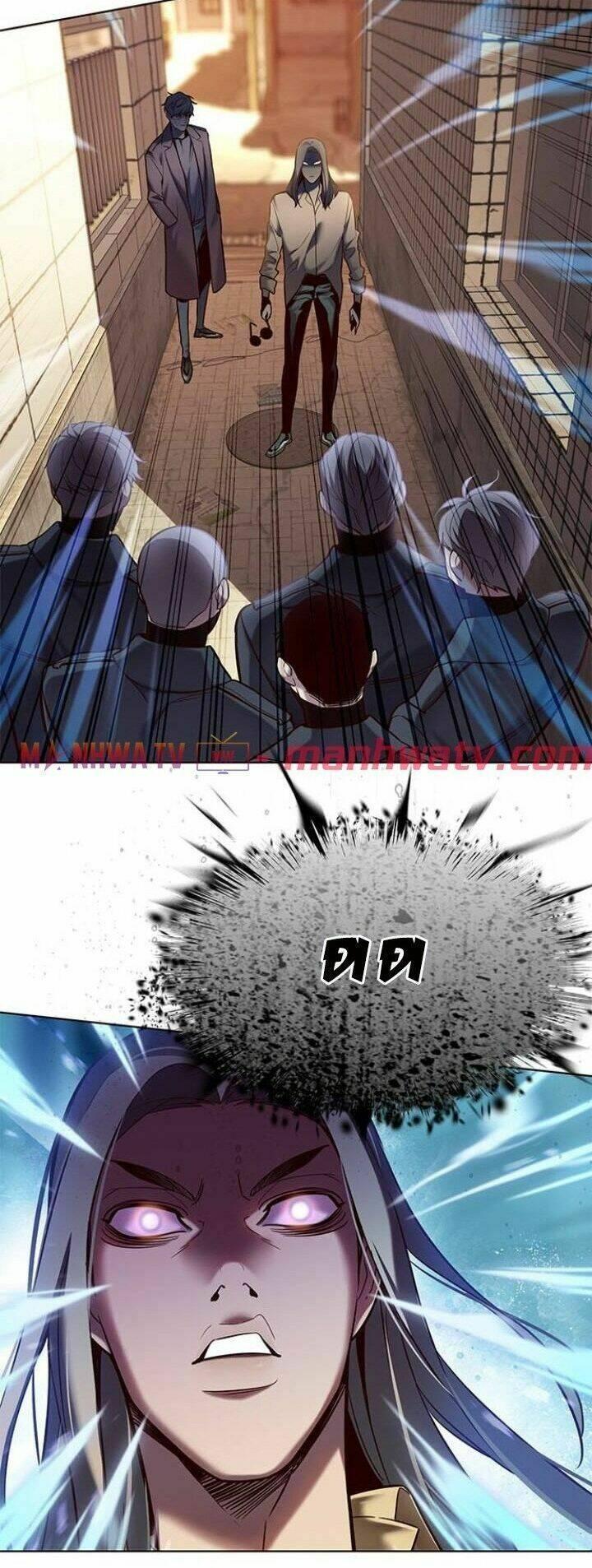 biến thân thành mèo chapter 106 26