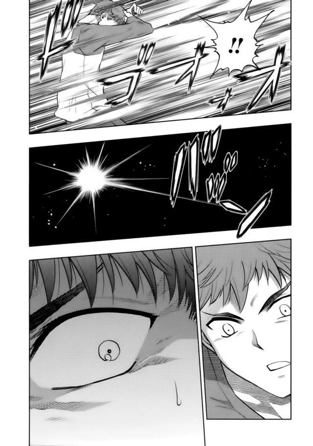 fate stay night chapter 51 6