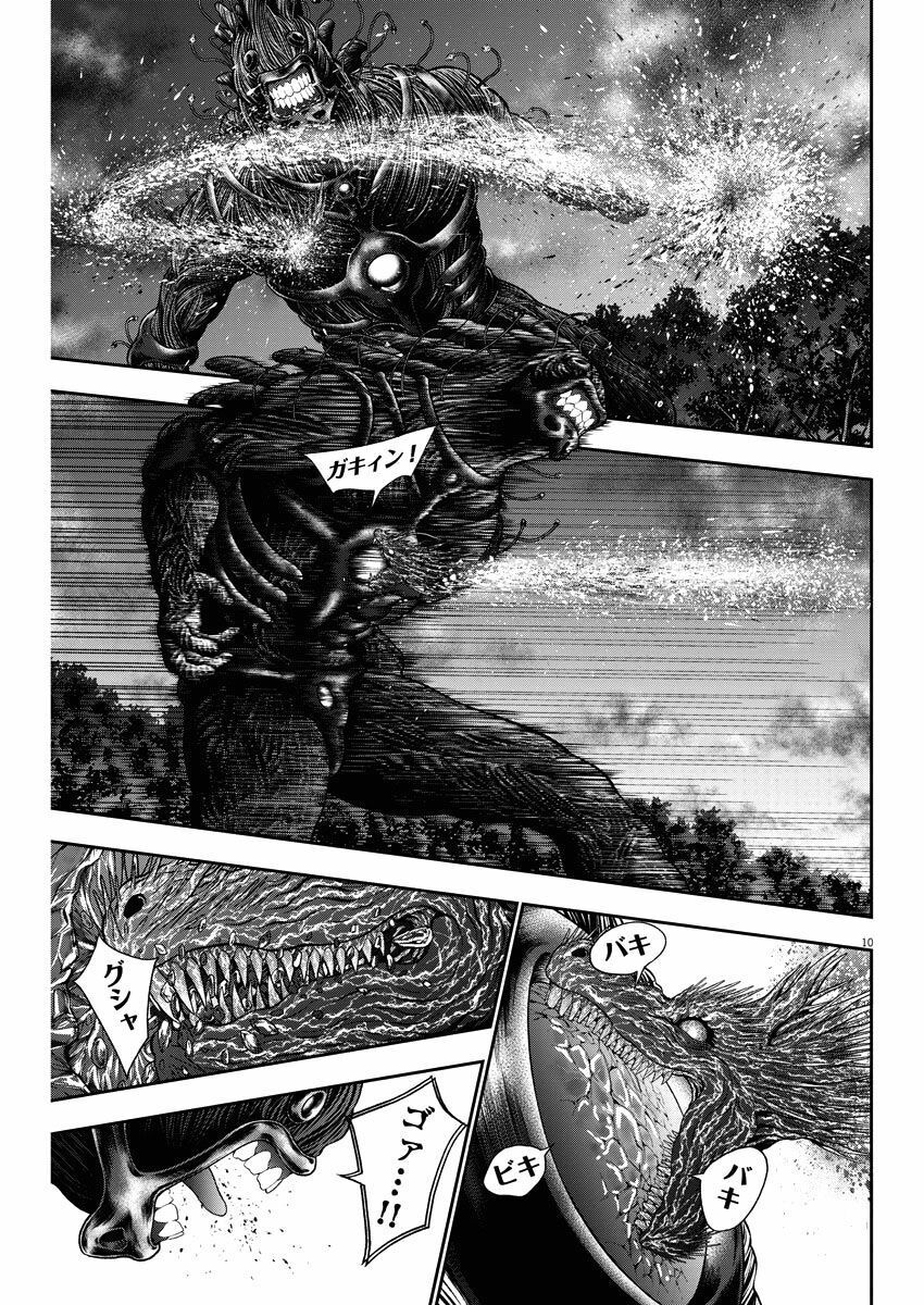 đọa nhân chapter 51 10