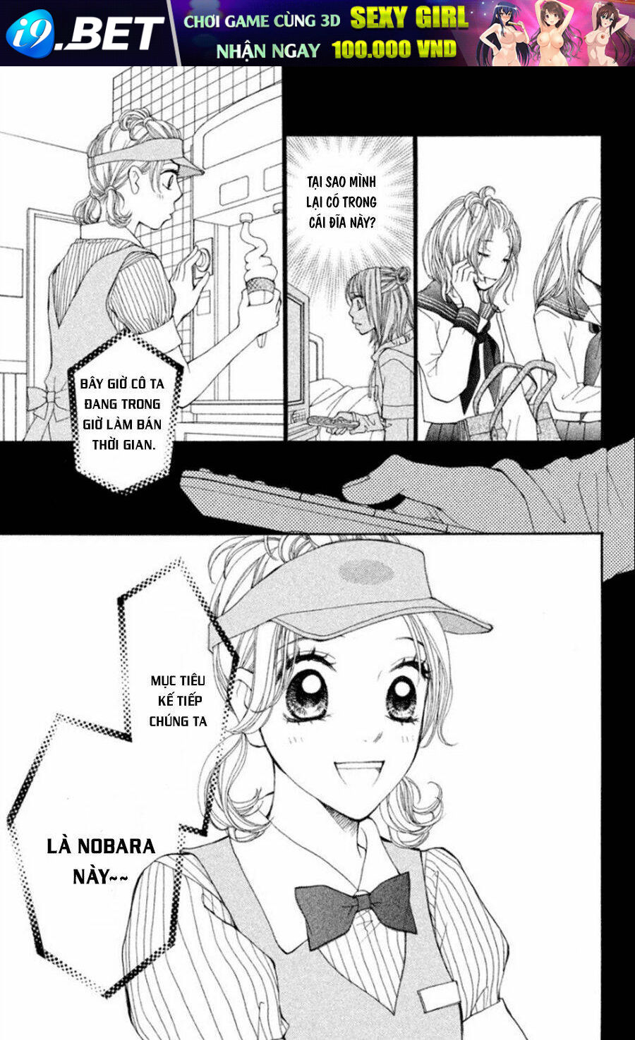 inochi chapter 13 31