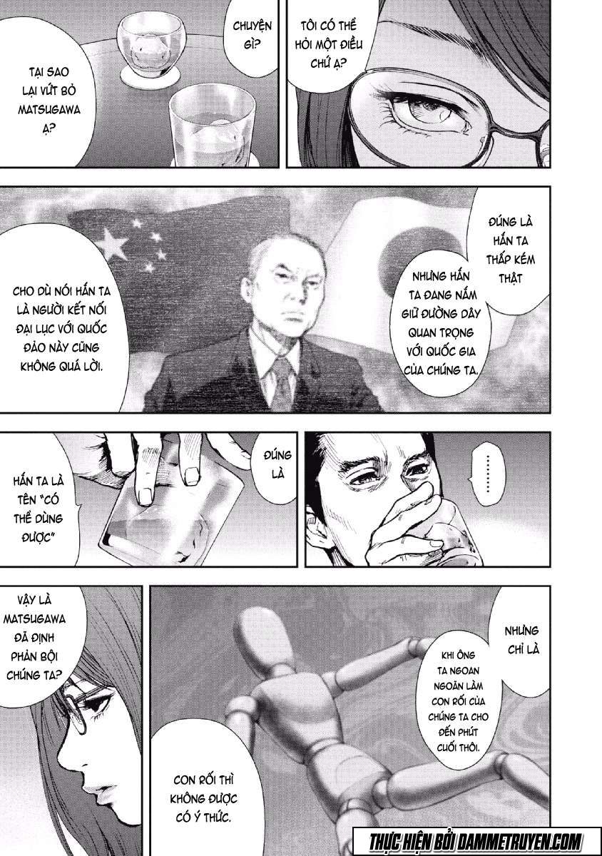 Gift ± chapter 65 14