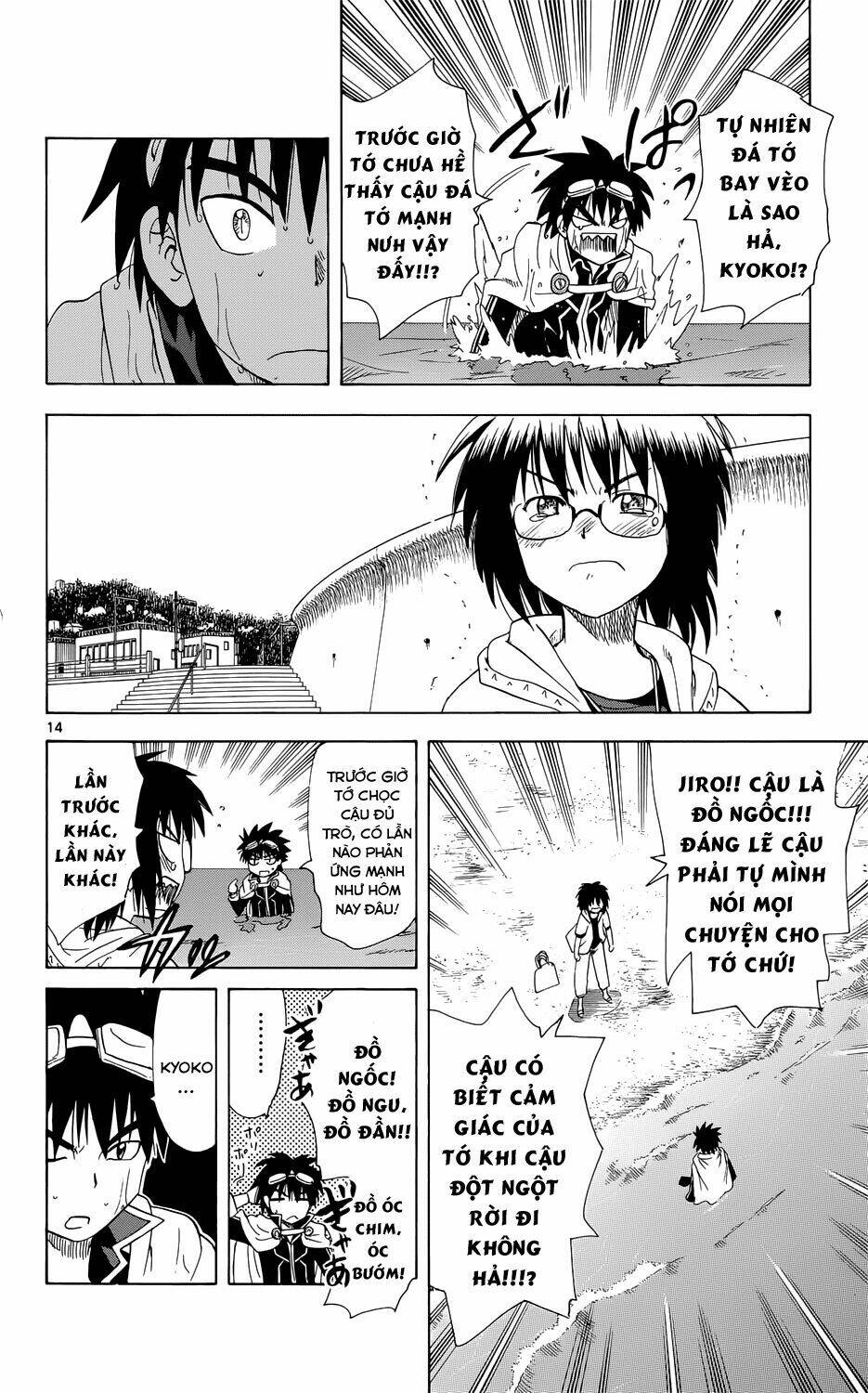 hajimete no aku (caf) chapter 160 15