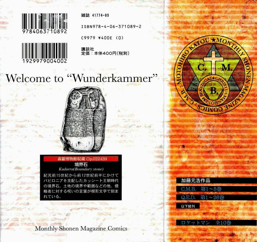 c.m.b. chapter 8.1 3