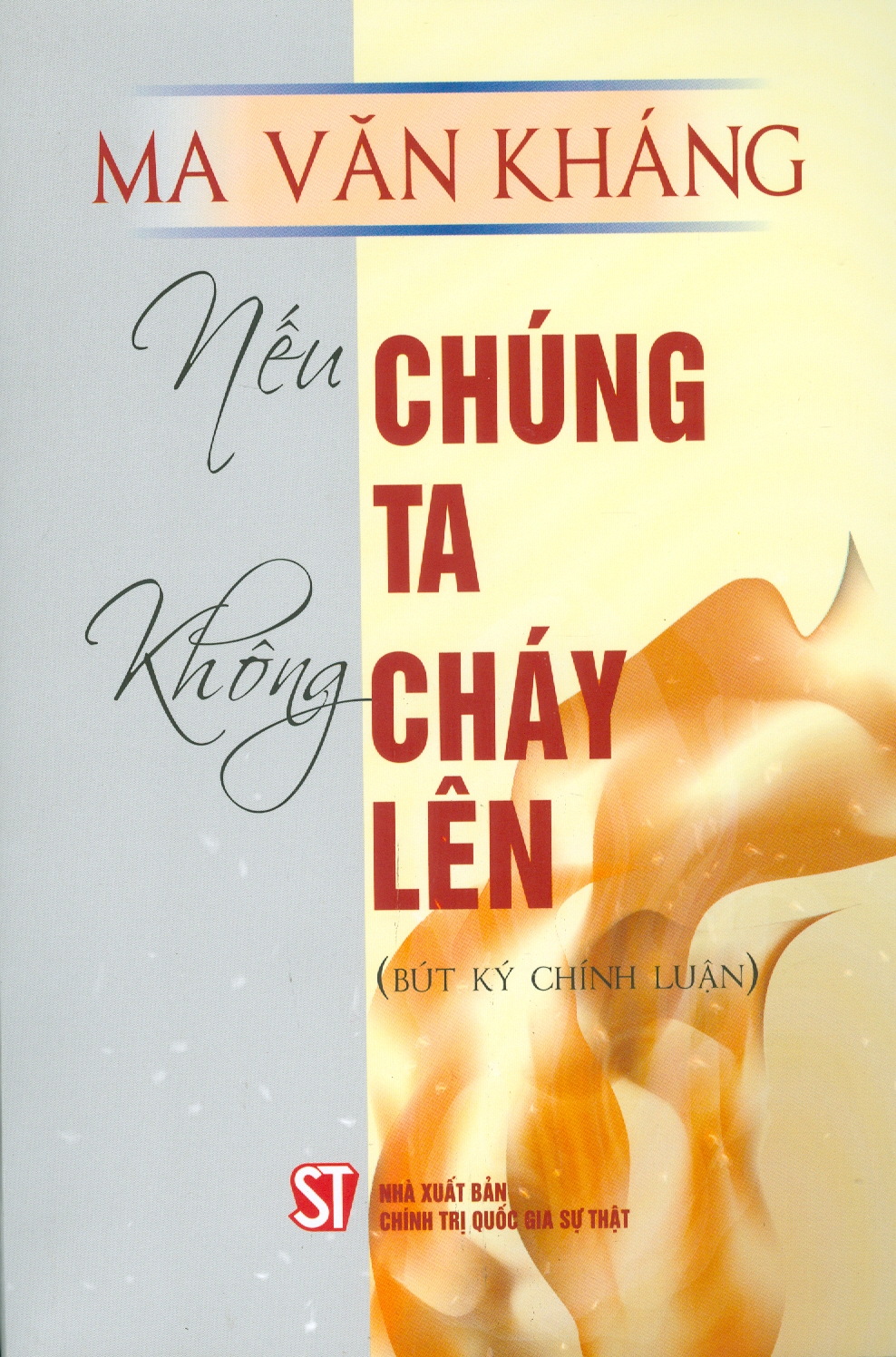 Nếu chúng ta không cháy lên - Ma Văn Kháng