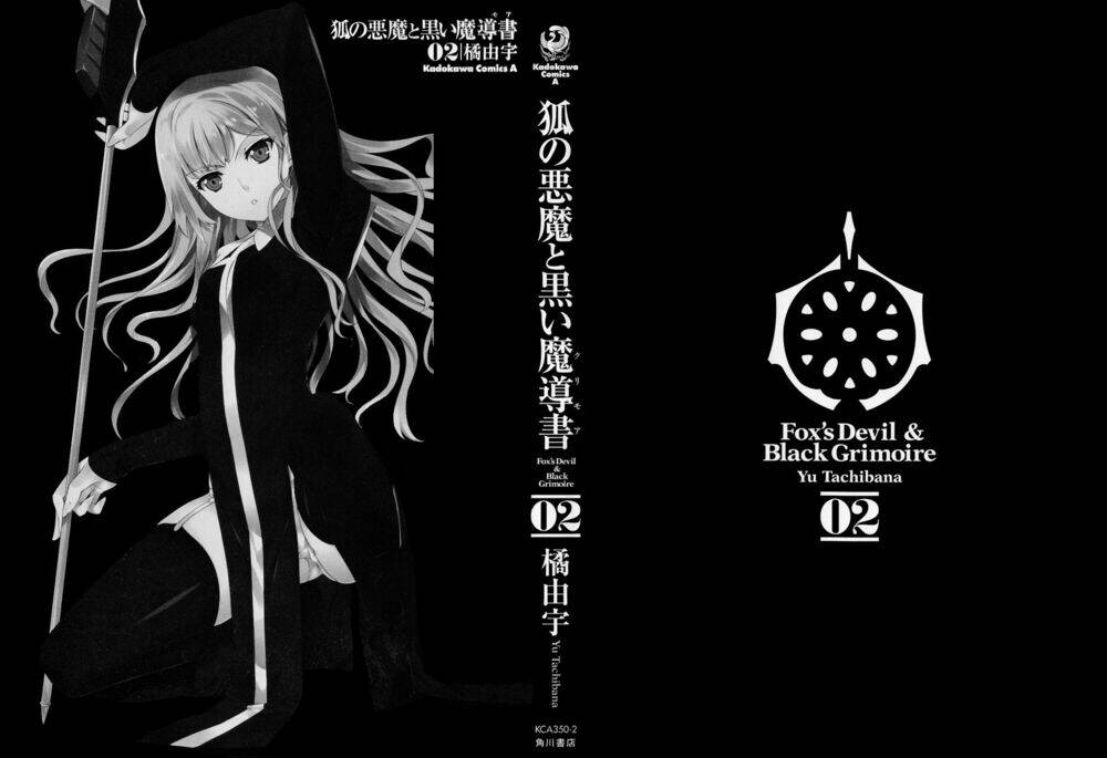 kitsune no akuma to kuroi madousho chapter 7 3