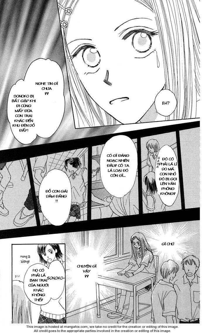 harenchi chapter 1 41