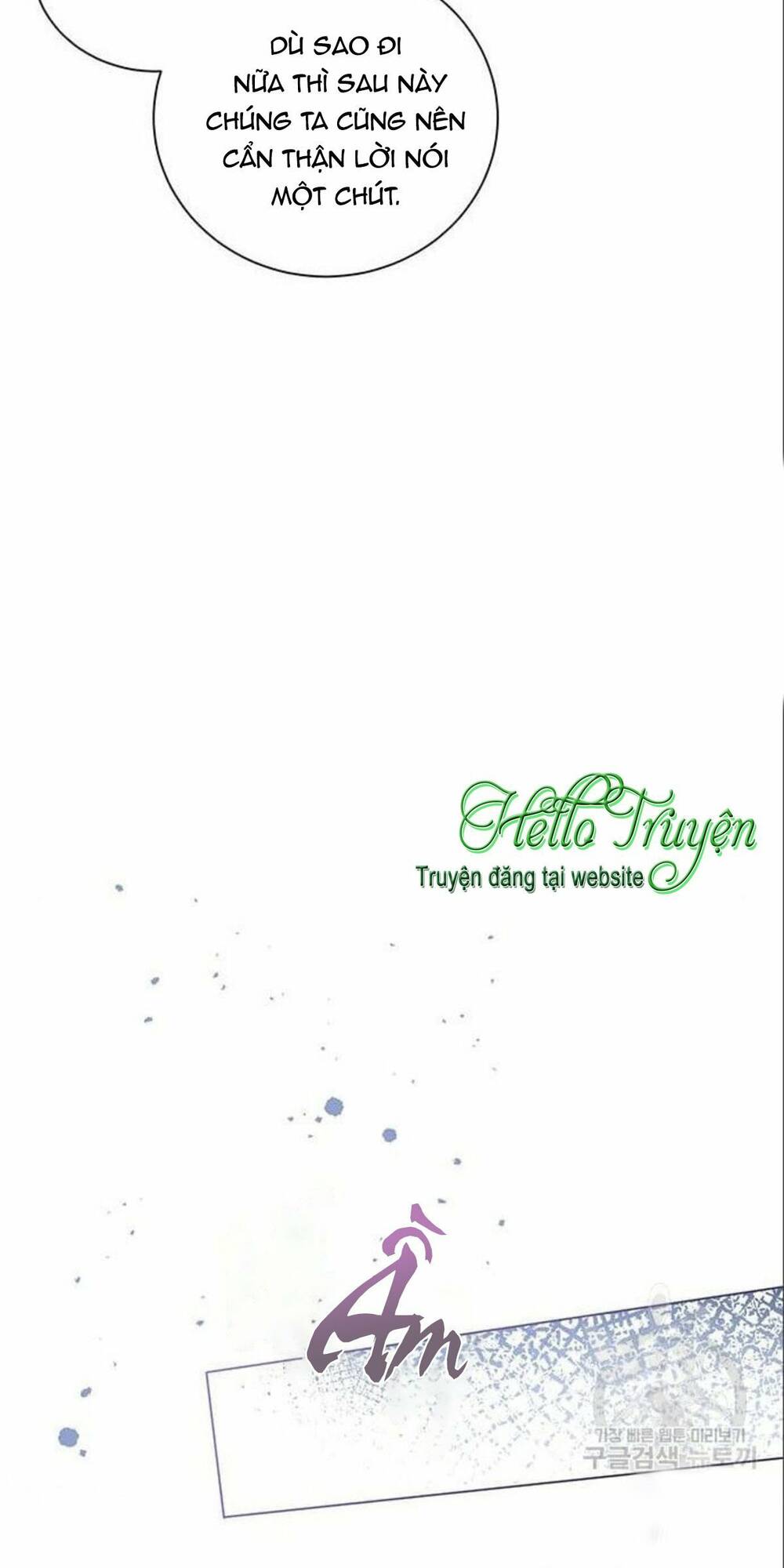 tôi sẽ từ bỏ vị trí hoàng hậu chapter 7 13