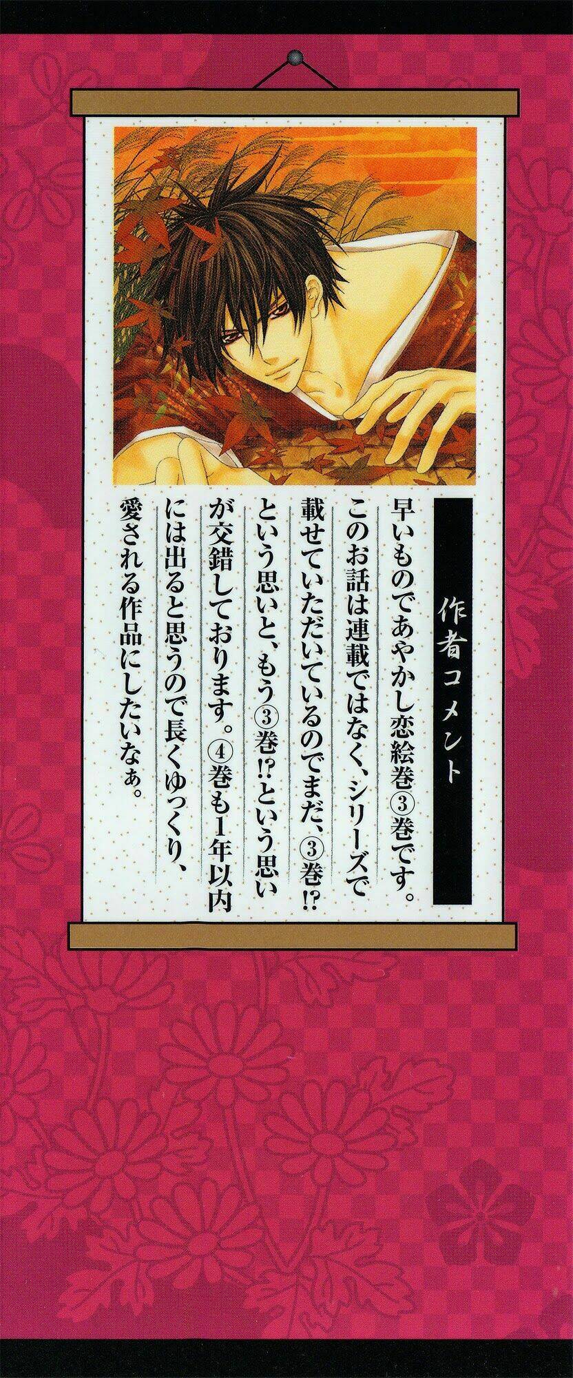 chuyện tình yêu của nữ tư tế chapter 7.1 3