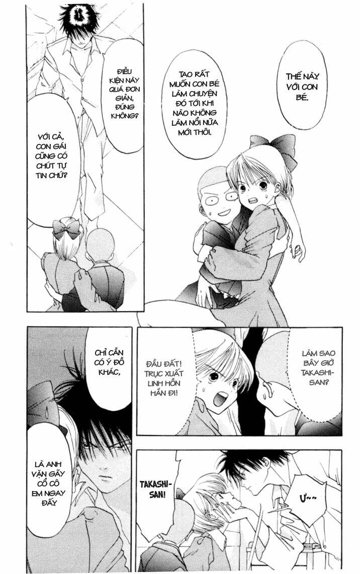 akane-chan overdrive chapter 3 25