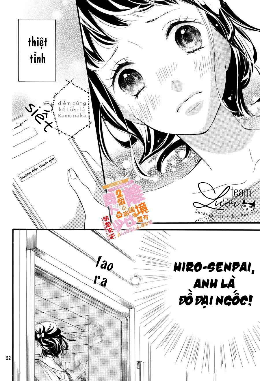 kao ga ii kara yurushichau chapter 4 24