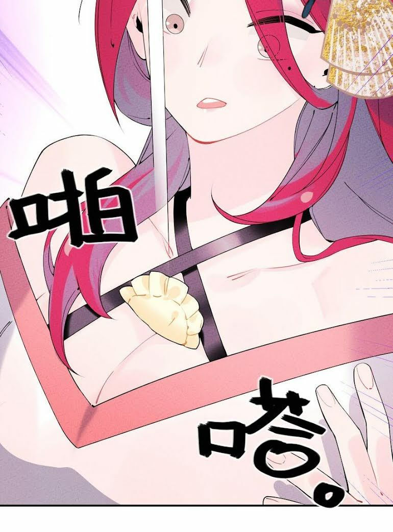 là thánh hoàng chính đạo, ta cưới ma tôn tà đạo？！ chapter 3 62