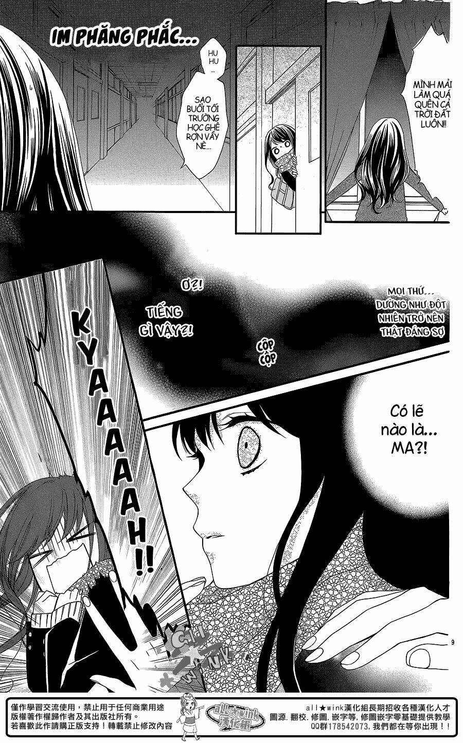 youta no kuse ni kyun to suru chapter 1 11