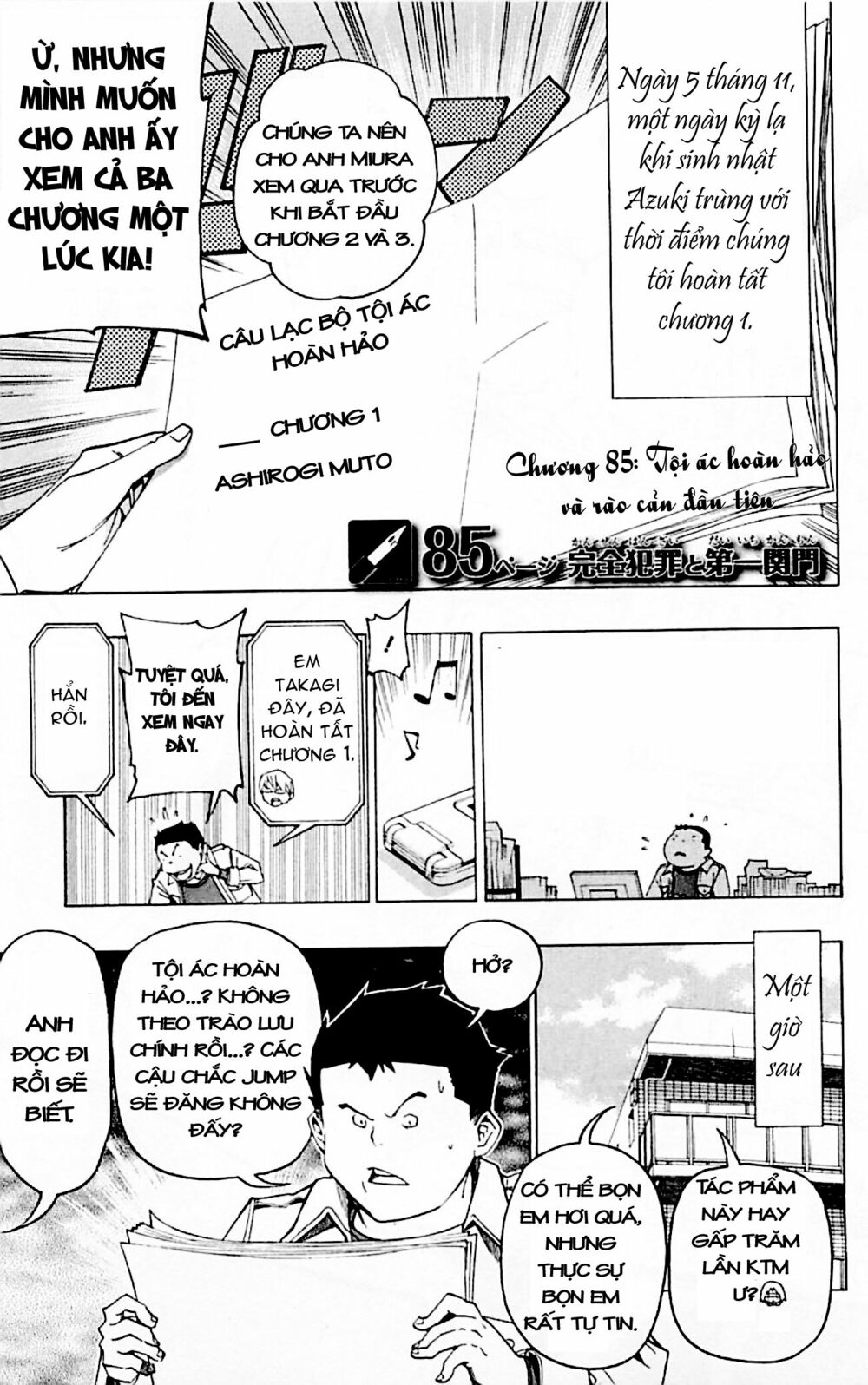 họa sĩ truyện tranh chapter 85 2