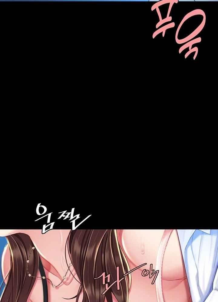 trước tiên, tôi sẽ chén mẹ của cô chapter 6.1 19