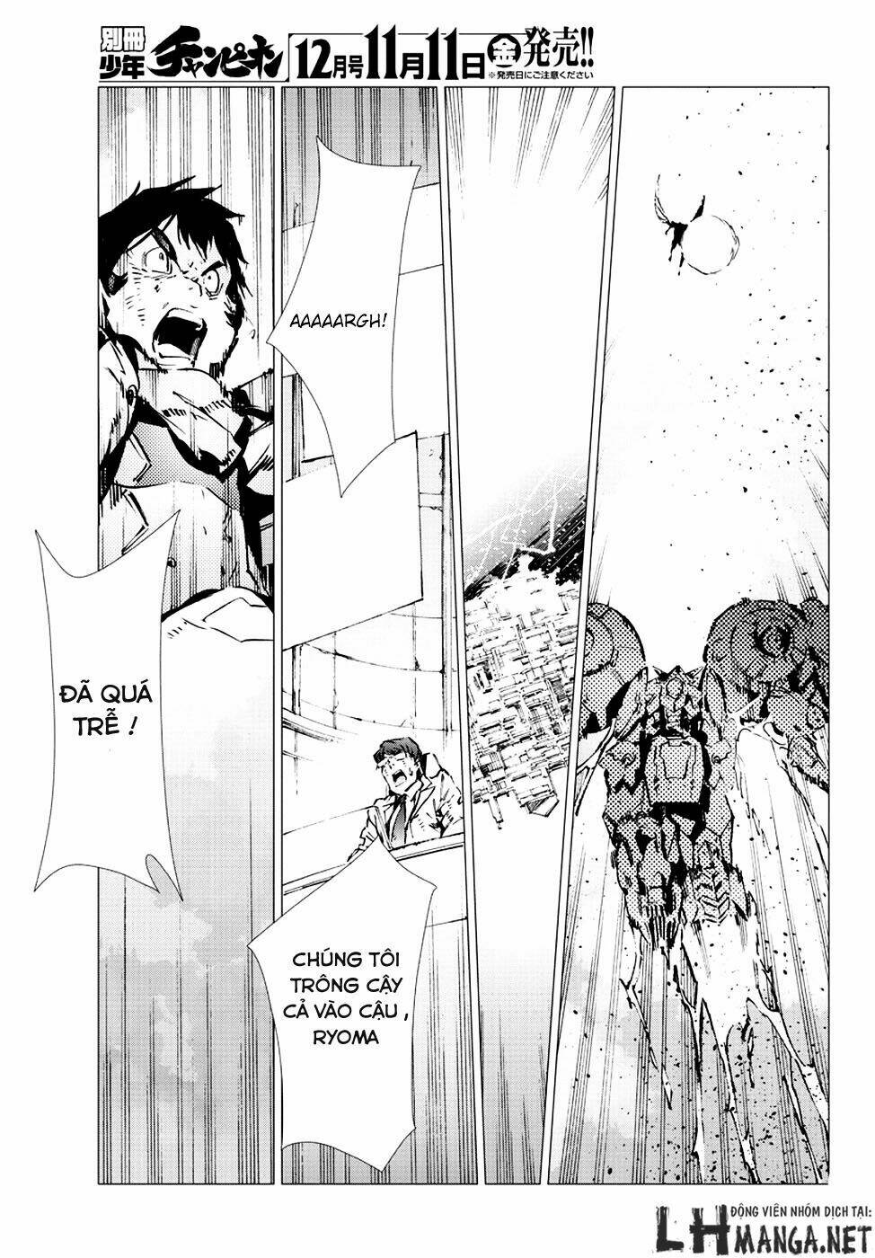 getter robo devolution: uchuu saigo no 3-punkan chapter 11 29