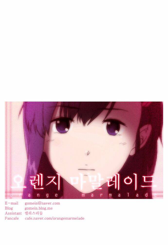 ma cà rồng biết yêu chapter 10 17