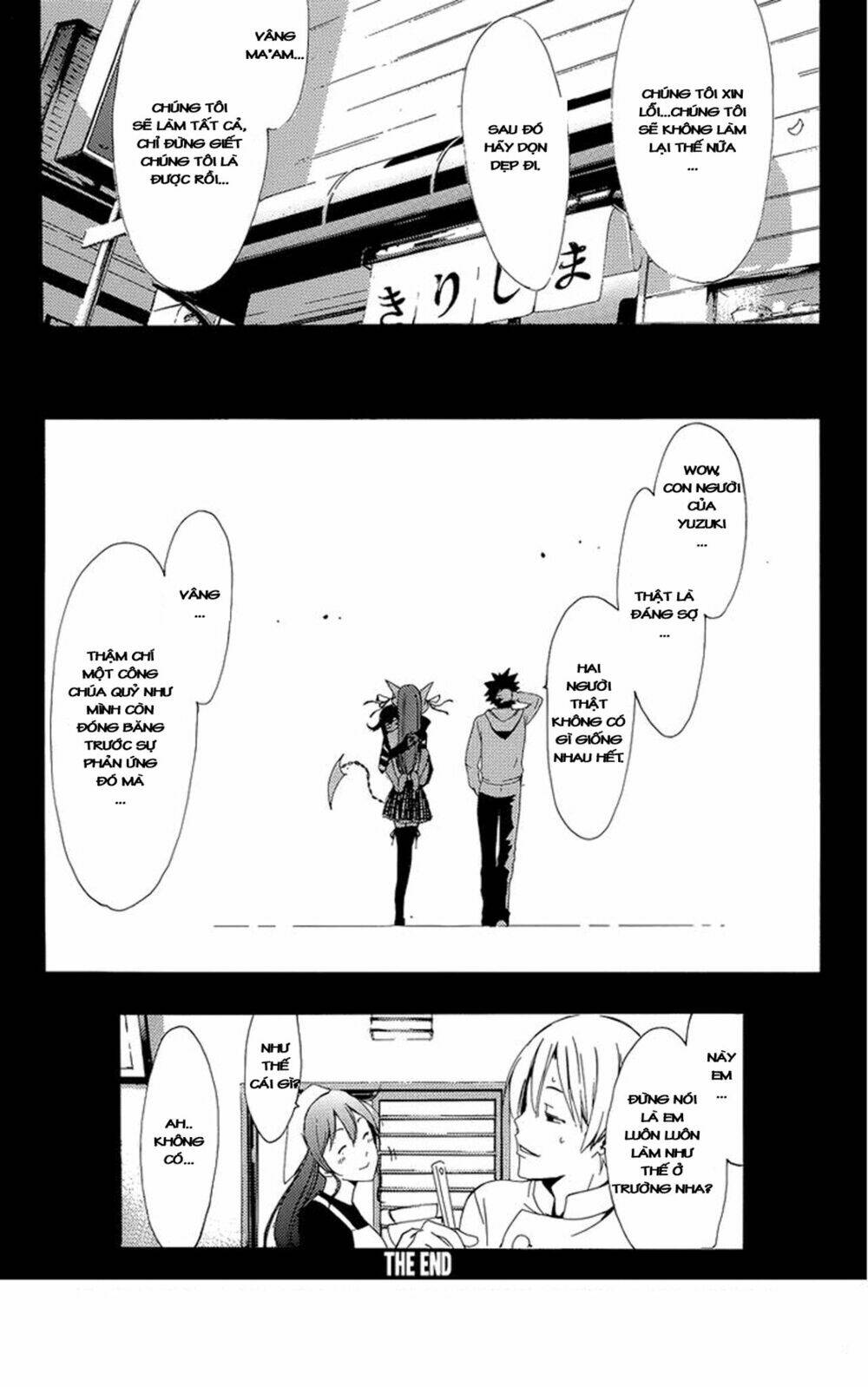 thị trấn tình yêu chapter 261.5 21