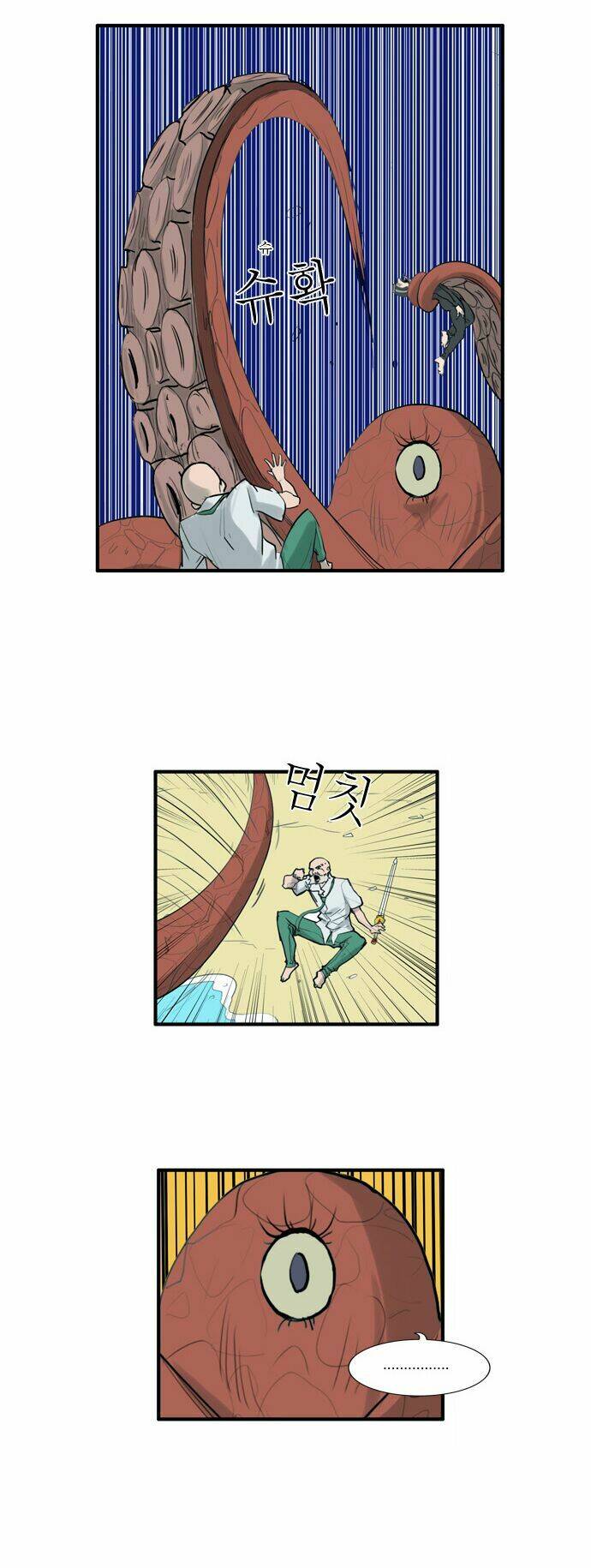 changsik đứa con của rồng chapter 31 7