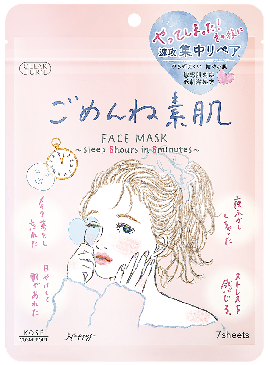 Mặt Nạ Giấy Phục Hồi Và Dưỡng Trắng Da Kosé Clear Turn Face Mask (7 Tấm)