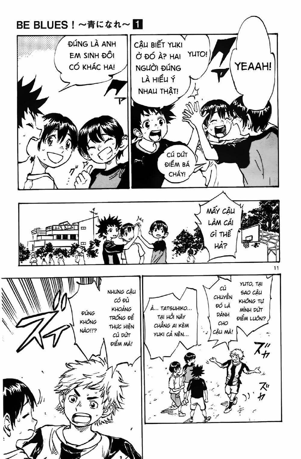 be blues! - ao ni nare chapter 1 12