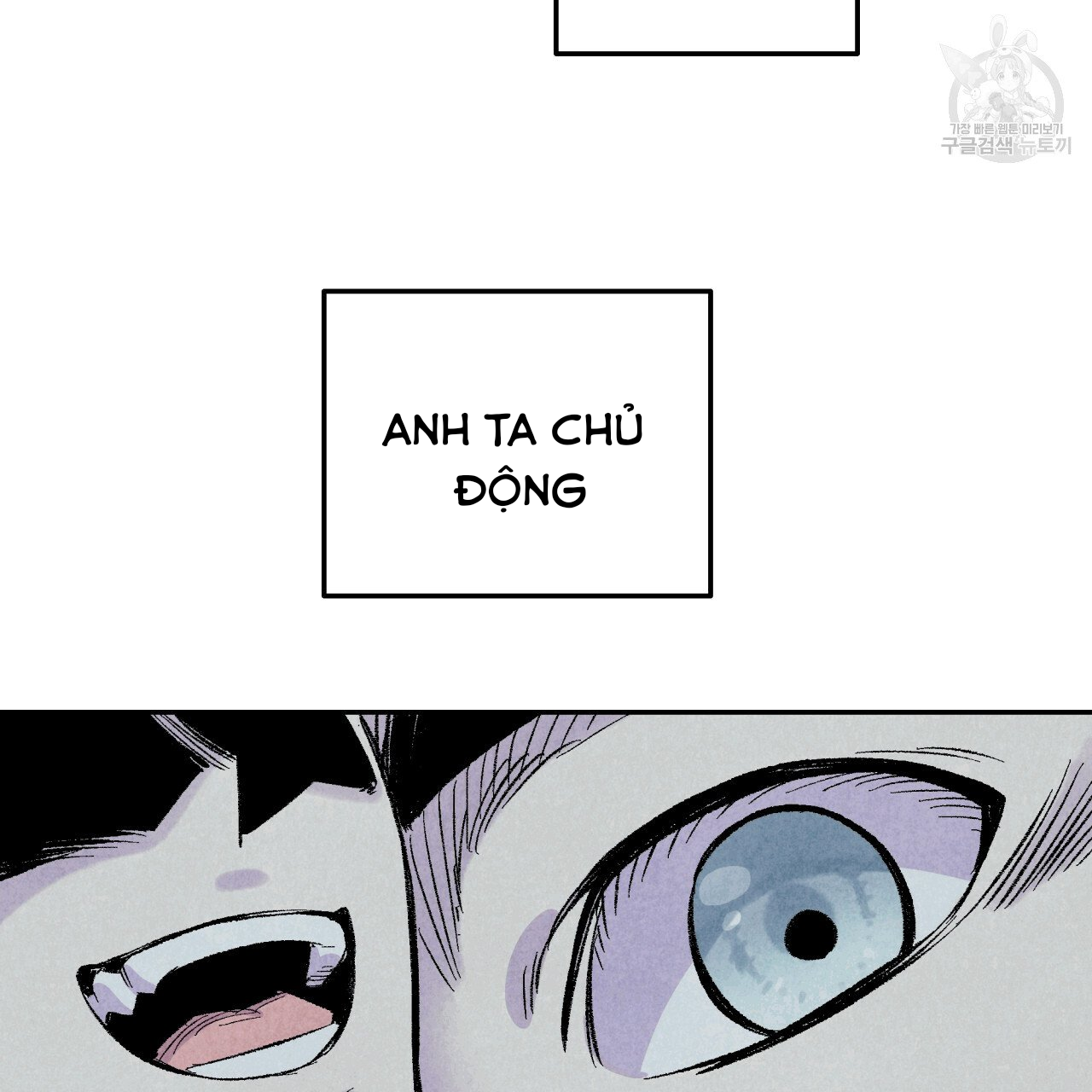 chịch anh bạn một cách hoàn hảo chapter 13.3 13